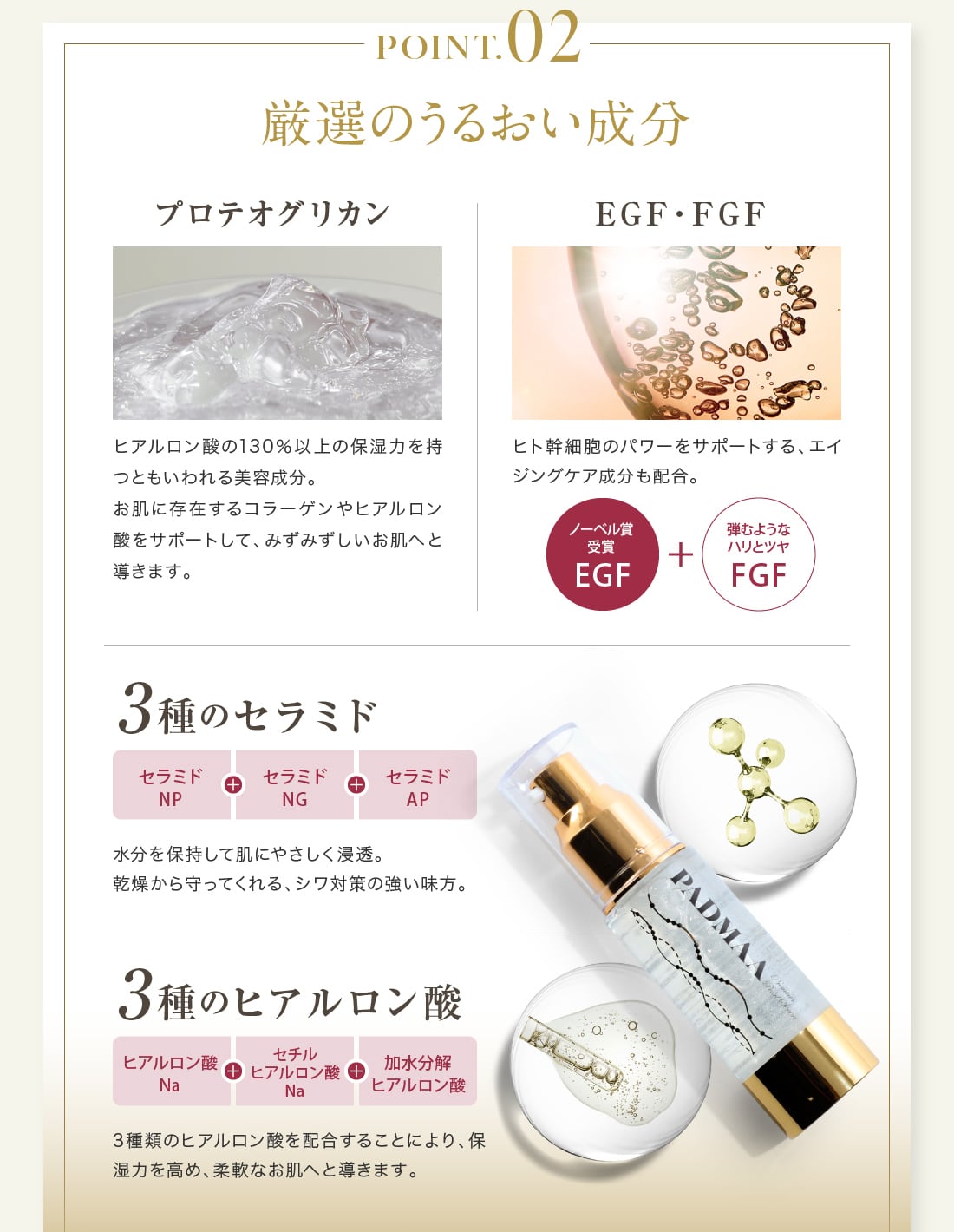 ヒト幹細胞 高機能 美容液 機能性 エイジングケア 【PADMAA】プレミアムセラム  人幹細胞 日本製 化粧品 EGF ETF ビタミンｃ セラミド  大人の肌悩みを全方位サポート【定期便】