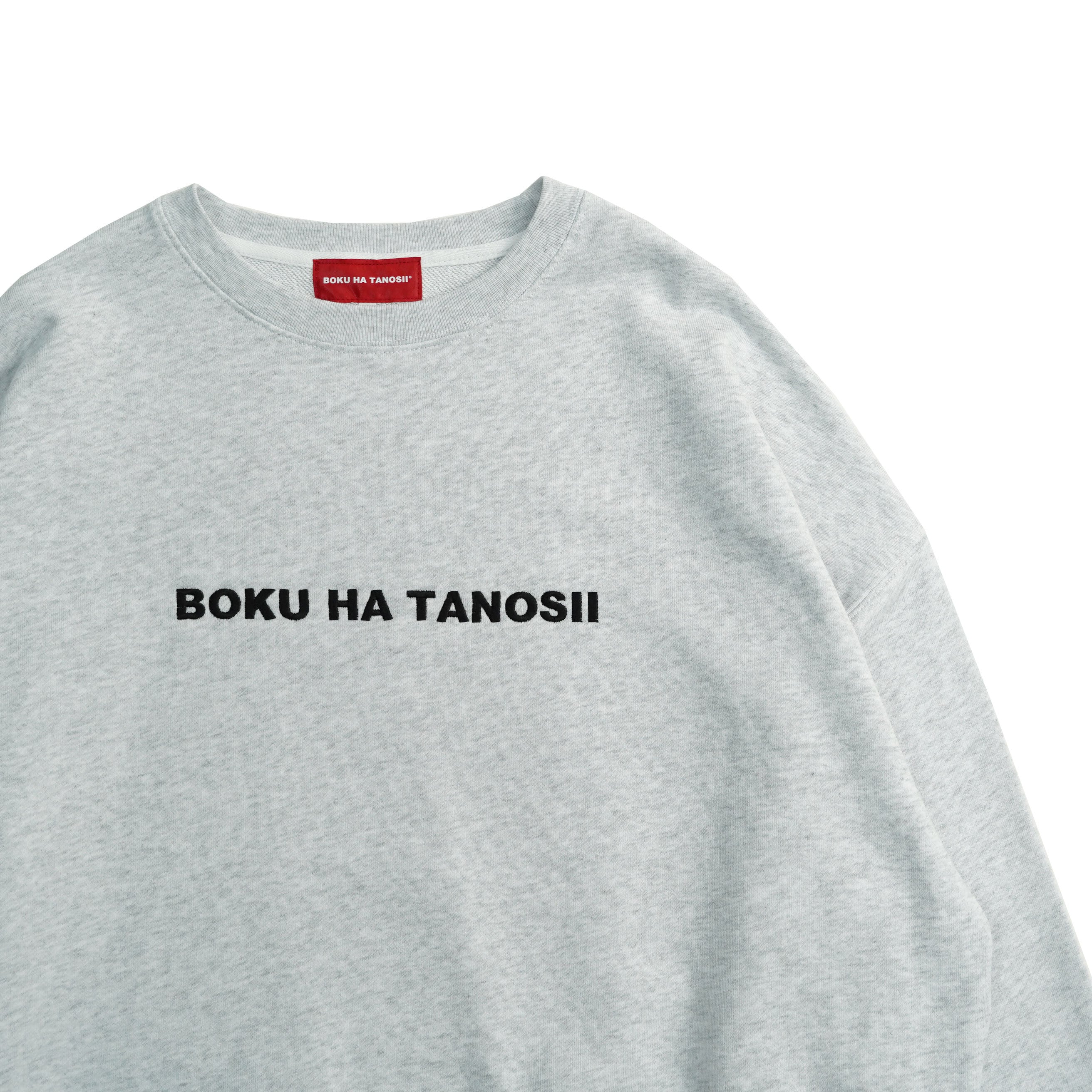 BOKU HA BOKU HA TANOSII on USED Tシャツlantiki 菅田将暉 TANOSII on 