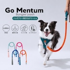 【puppygallery公式】Momentum - Bungee Leash バンジータイプ 幅 2.5cm 長さ 125〜200cm