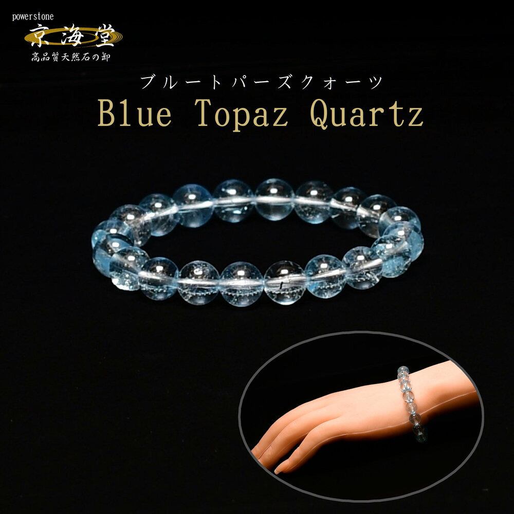 ブルッカイトが美しい】現品粒売り 10ミリ プラチナルチル 貫通穴有