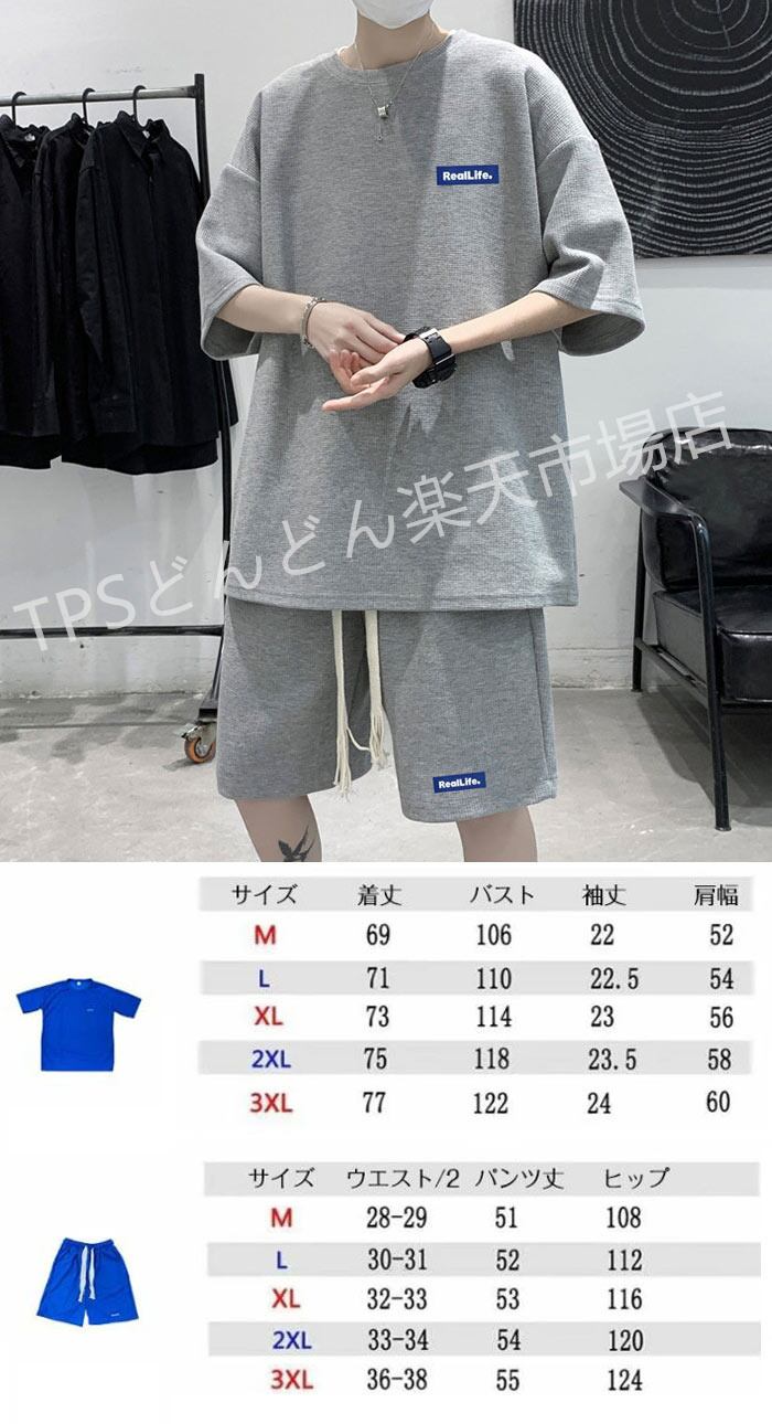 ルネ　ジップアップ　半袖 4547487939868_01.jpg