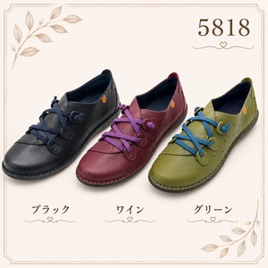 5818 / ブラック・ワイン・グリーン