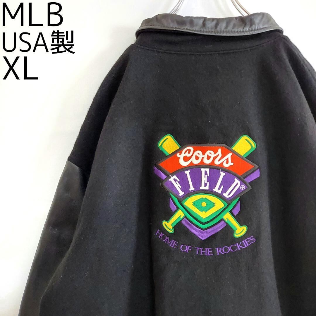 USA製 MLB ロッキーズ レザービッグロゴ刺繍スタジャン XL ブラック黒