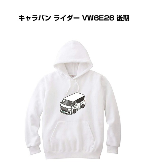 パーカー ニッサン キャラバン ライダー VW6E26 後期【受注生産】