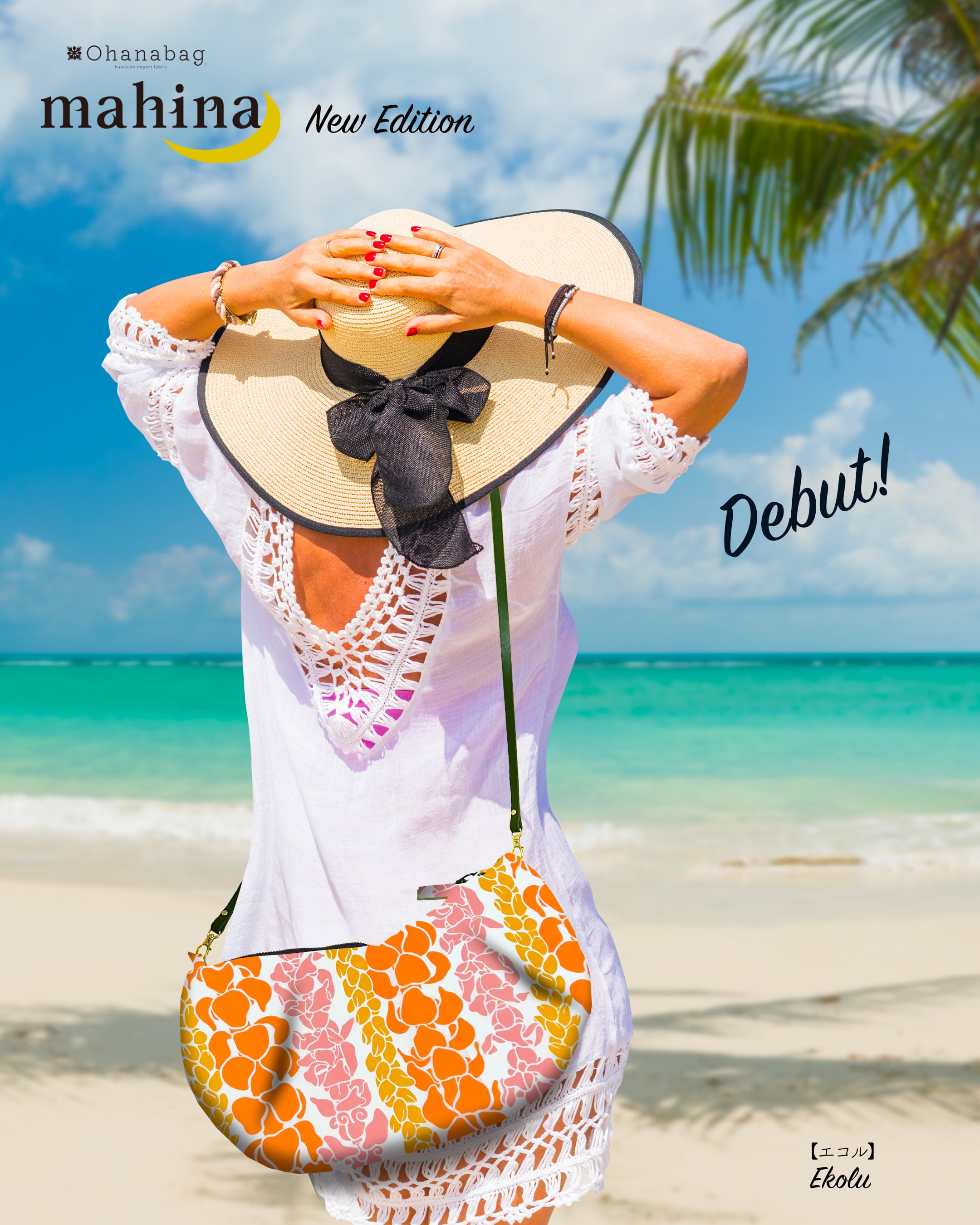 mahina・プナヘレ】Hawaiian Ohana Bag/mahina_066NEW | ohanabag