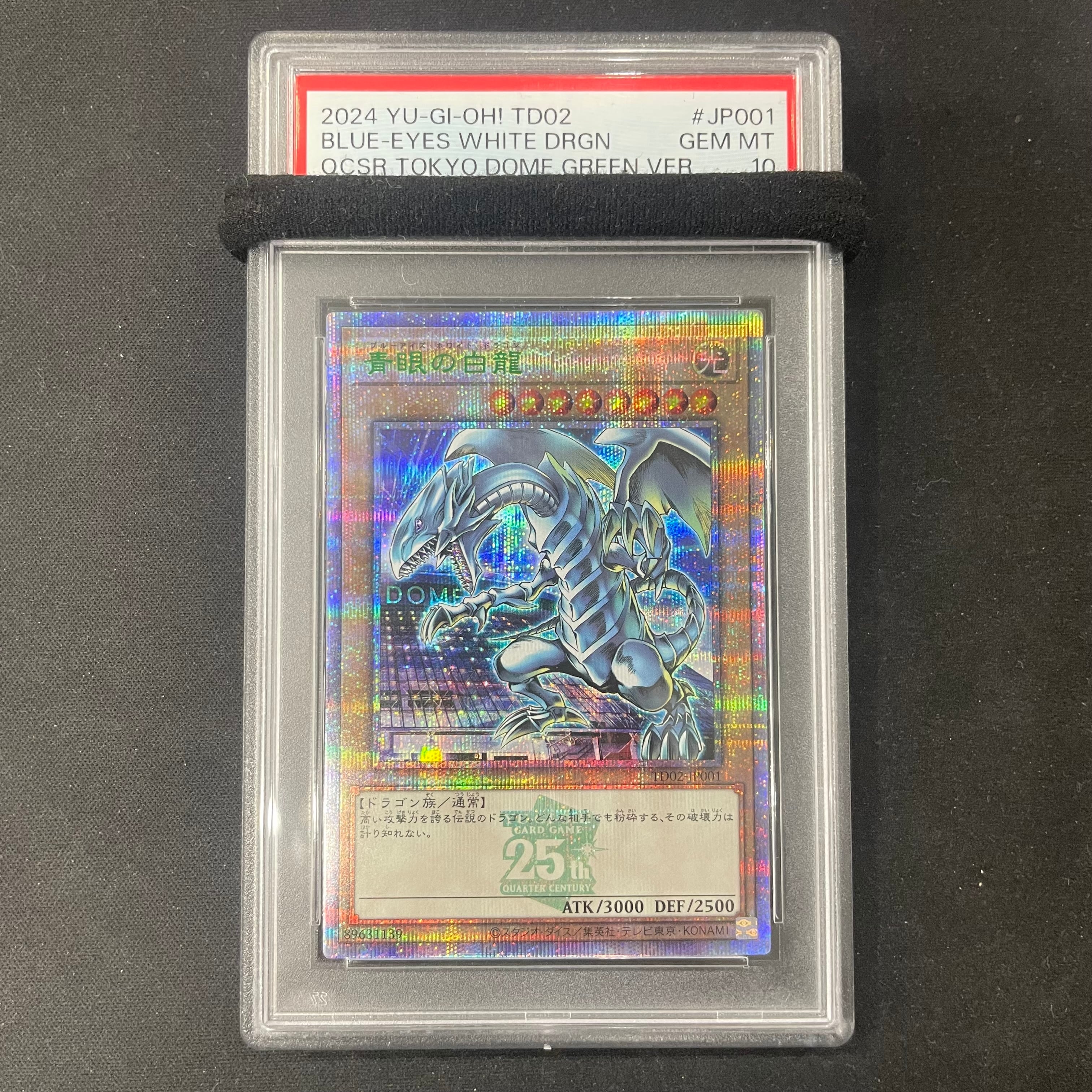 遊戯王 PSA10 女剣士カナン 復刻ウルトラ | トレカ専門店 Wonder Liz