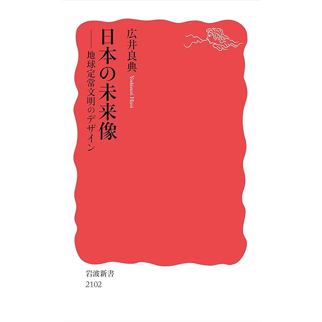 CONCRETE OCTOPUS OSAMU KANEMURA (金村修) | PAY ID
