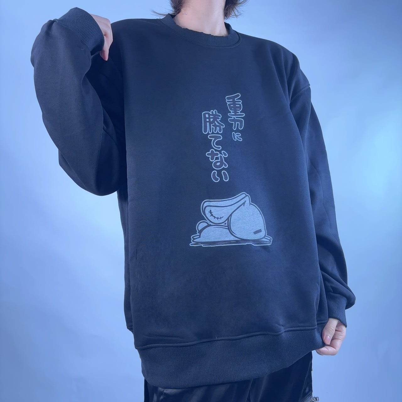 裏地防寒フランネル”スウェットトップス【重力に勝てない】 | NIER