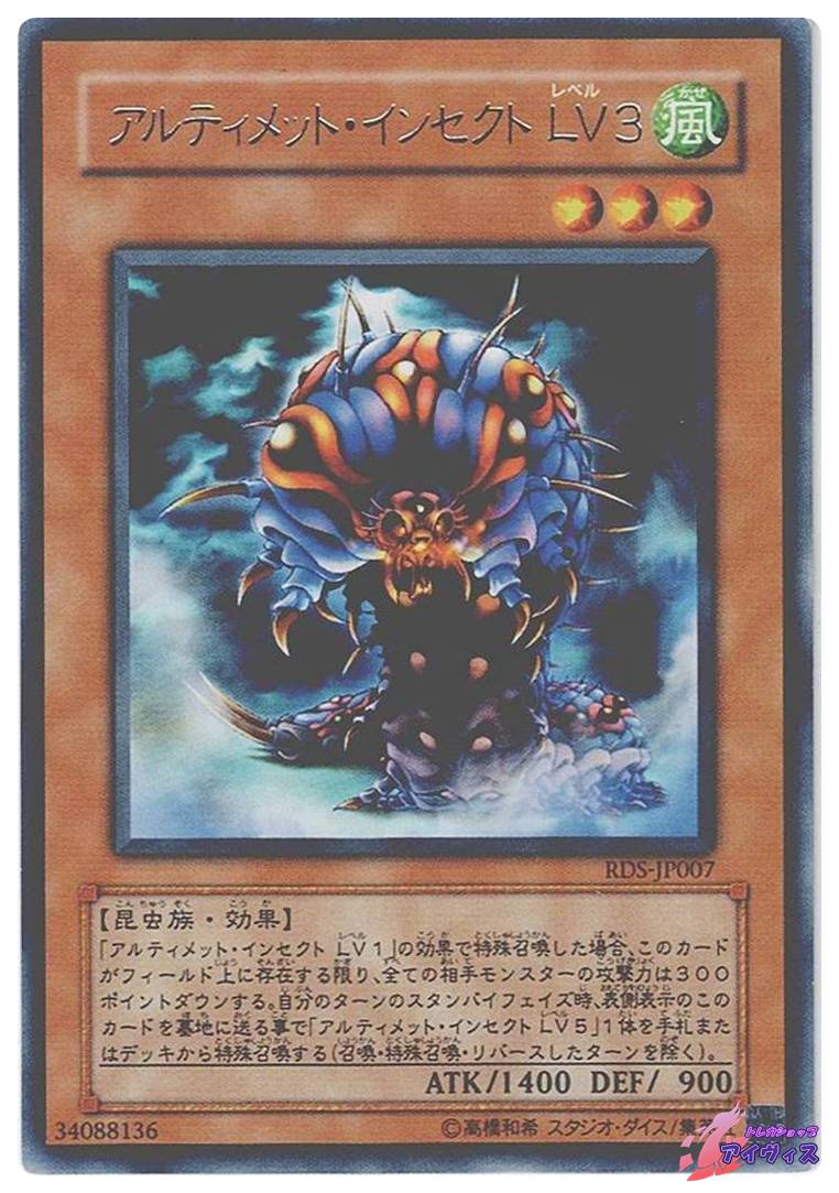 黒魔術のカーテン [ウルトラ] [ランクC] [P4-04] [遊戯王] | PAY ID