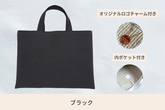 選べるイニシャル⭐︎A4サイズキルトバッグ ブラウン