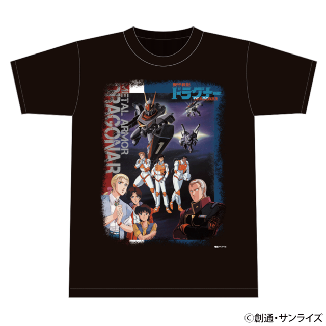 『機甲戦記ドラグナー』 Tシャツ｢キービジュアル」