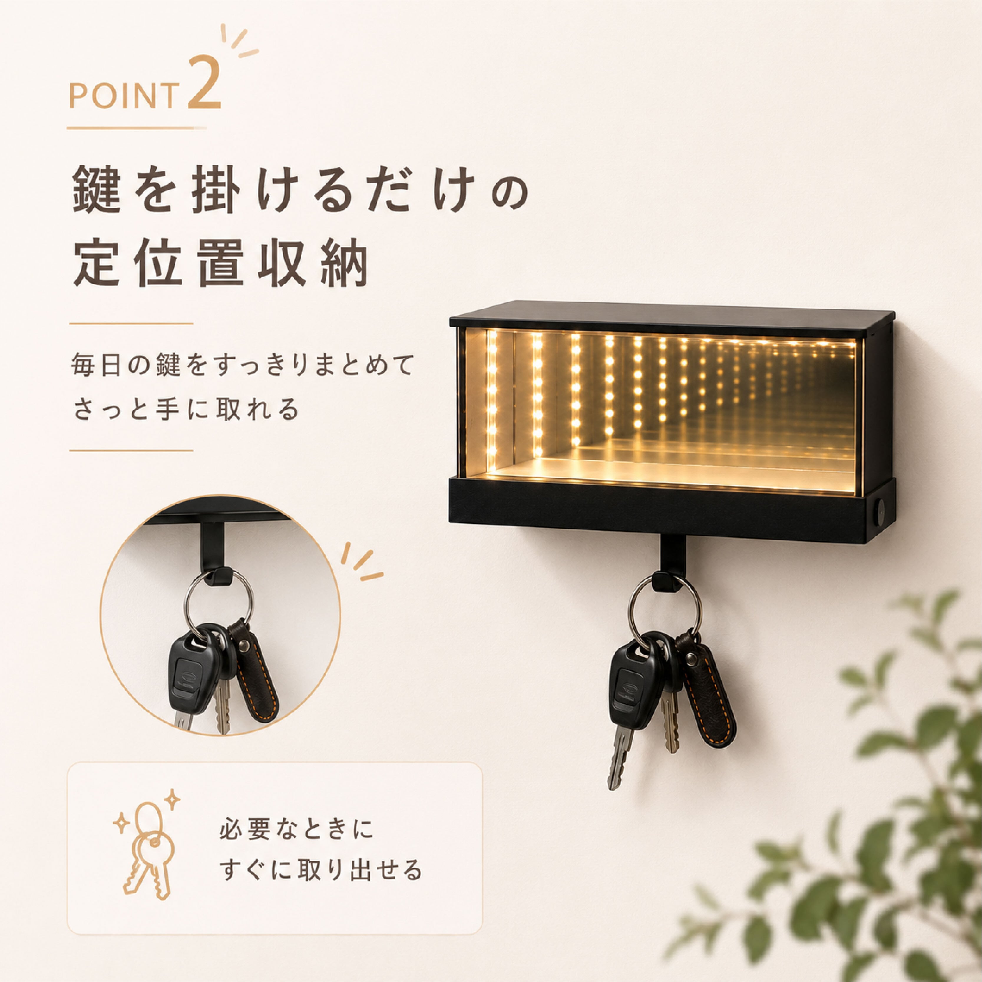 JY 785 . LEDミラーキーフック 壁掛け鍵収納 ガレージ風インテリア