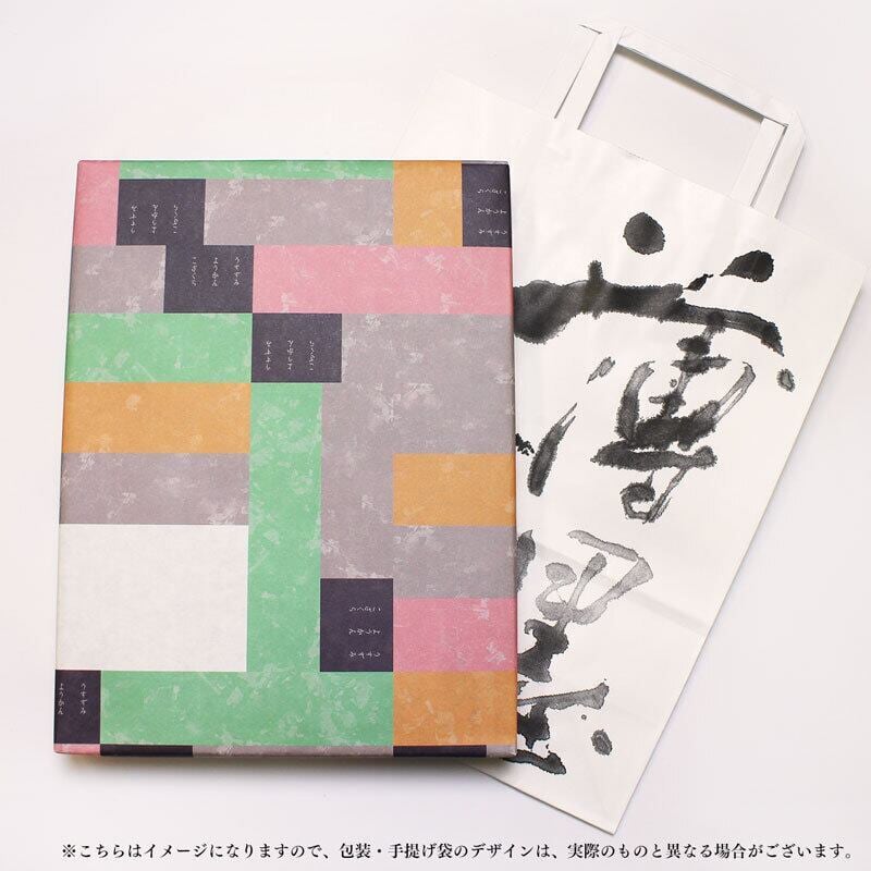 羊羹 ようかん 薄墨羊羹 こざくら 抹茶 16個入 | (株)薄墨羊羹 公式