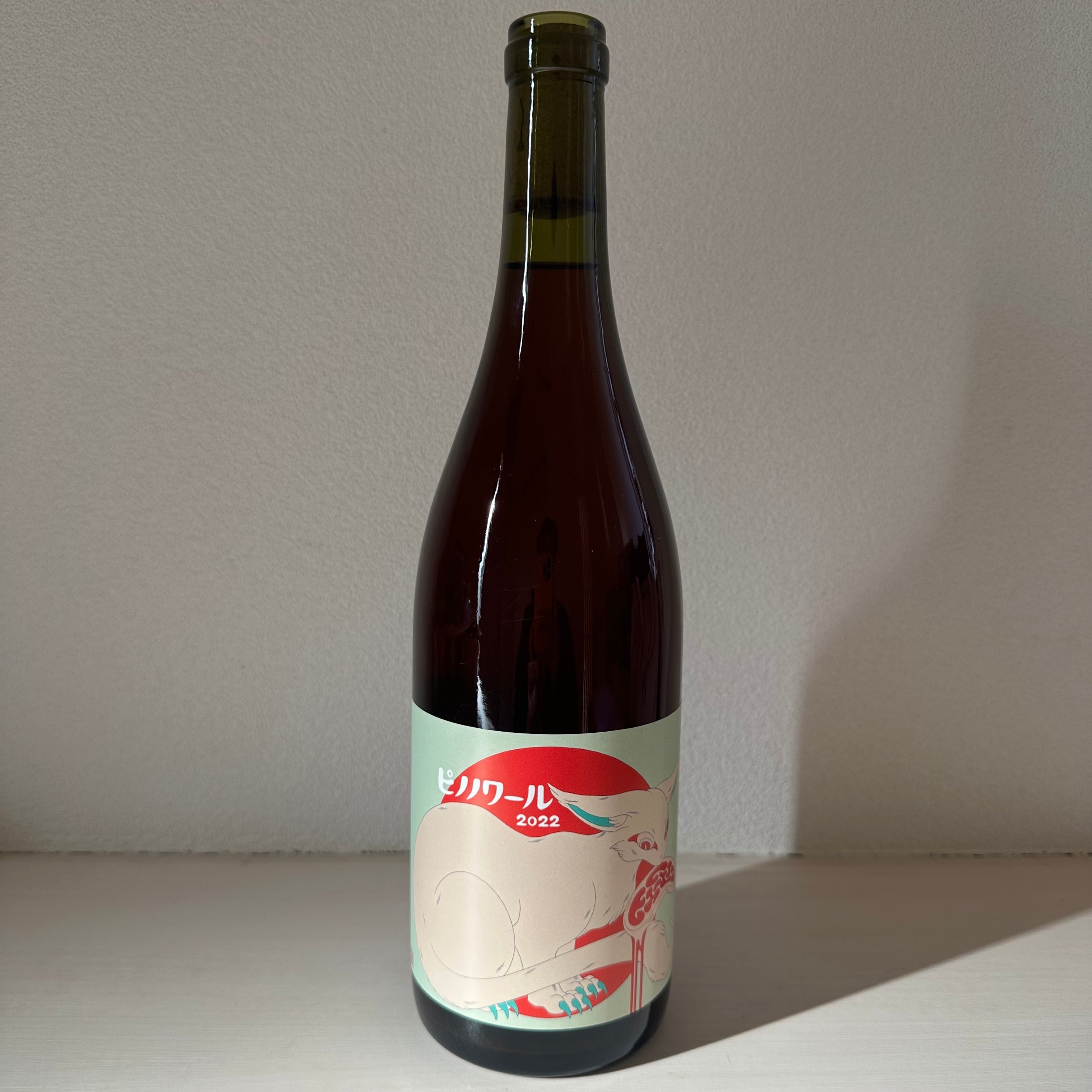 ピノ・ノワール2022　Pinot Noir 2022　LES VINS VIVANTS/ レヴァンヴィヴァン