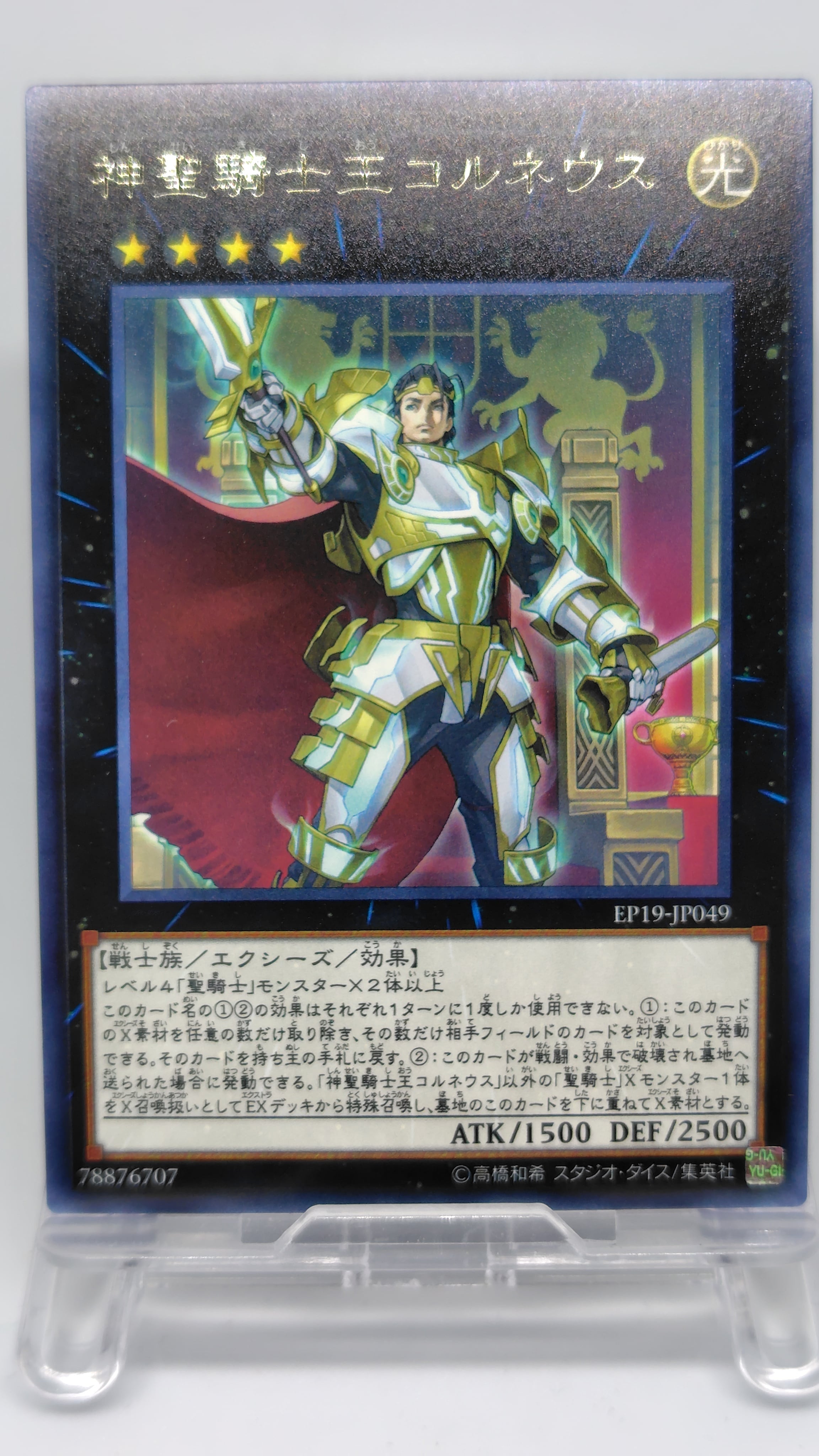 FOIL/疫病の蔓延/Spreading Plague/日本語版/MTG | PAY ID