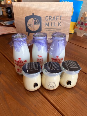 なめらかプリン３個　瓶牛乳３本セット