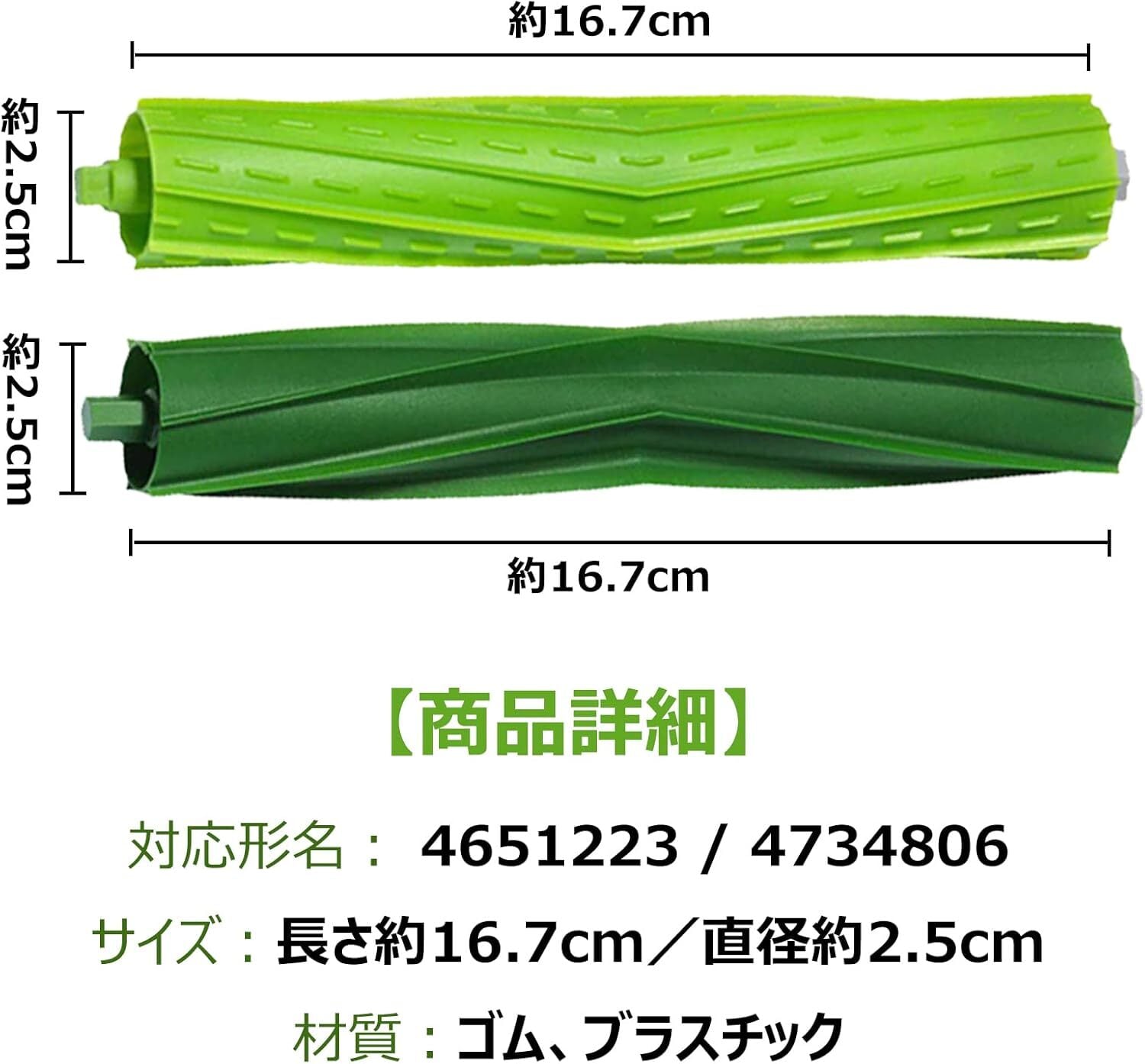 Combo j7+ フィルター ルンバ互換 消耗品 交換パーツキット コンボ j7+