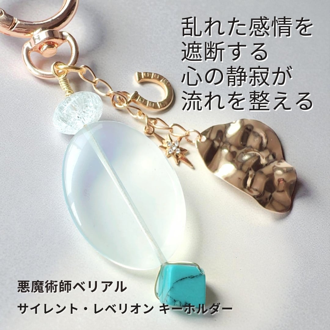 護符・霊符・お守り | マジカル・ショップ｜Magical Shop｜開運 魔術