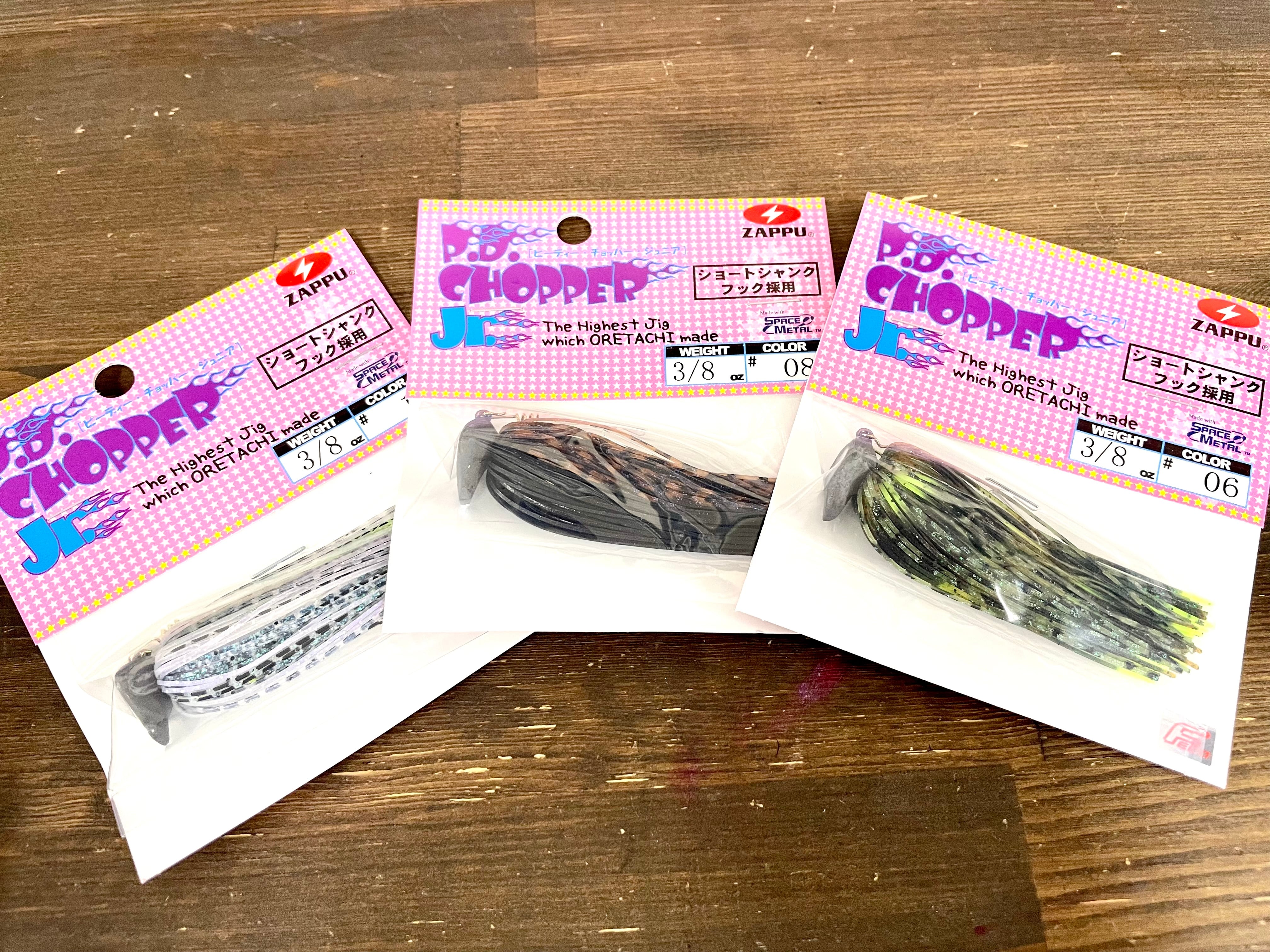 ZAPPU / PDチョッパーJr. 3/8oz | ルアーショップB－FARM