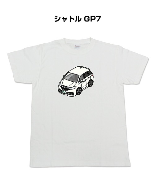 【ホンダ シャトル GP7】イラスト入りTシャツ 車好き 納車祝い プレゼント グッズ カスタム【送料無料】