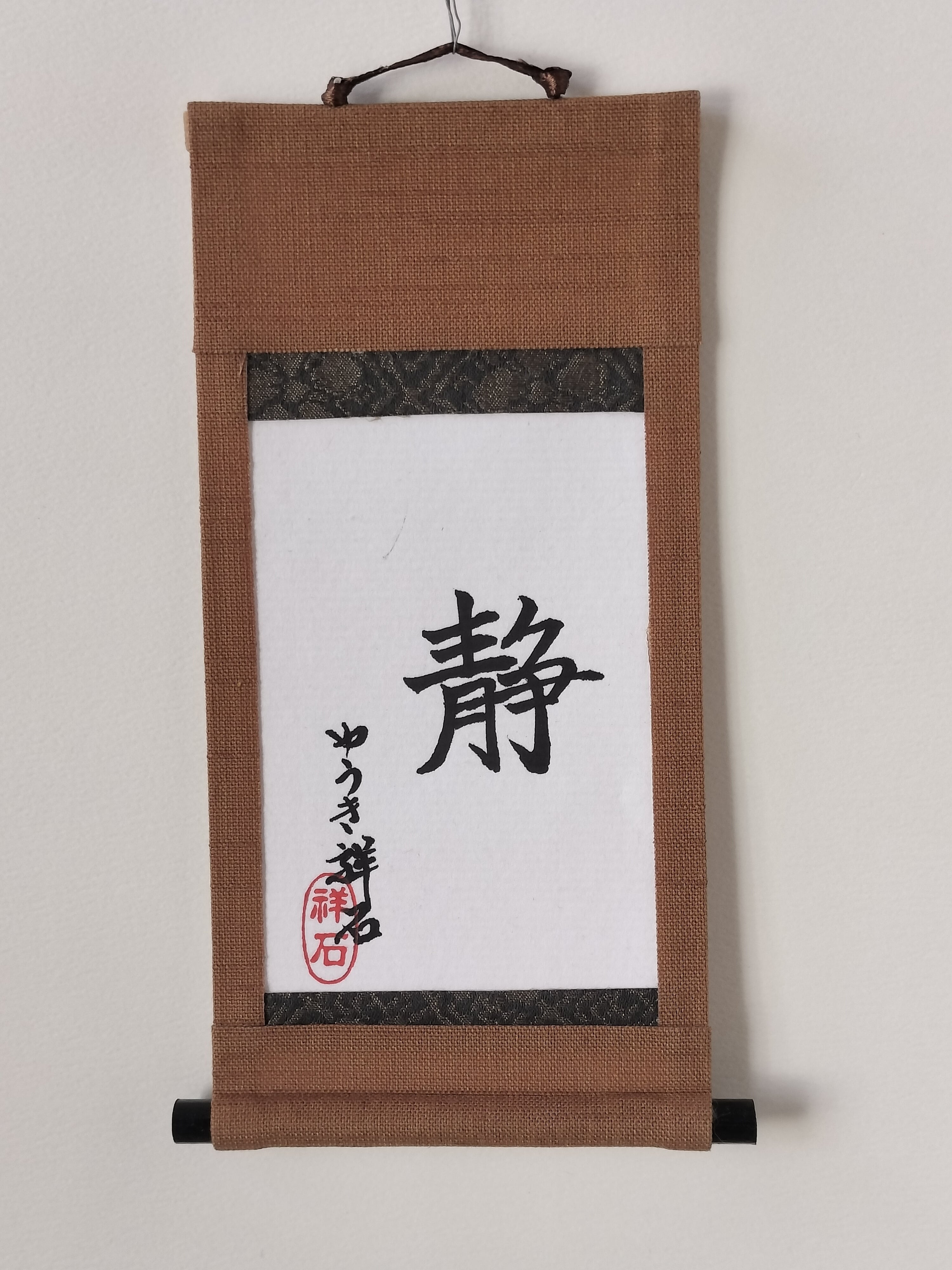 お急ぎ便 とみー様専用ページ アルコールインクアート命名書 お急ぎ便