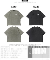 ◆硫化染め カットオフアップリケ Tシャツ◆ng-96225