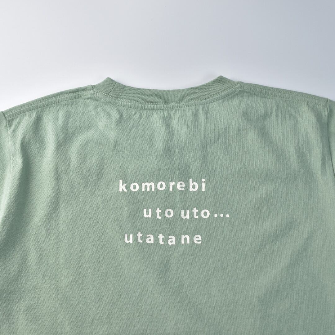 快晴堂 カイセイドウ 海上がりUNI Tシャツ SUNNY 「ある晴れた日の午後に」・よもぎグリーン 毎年、リピーターが多いTシャツです