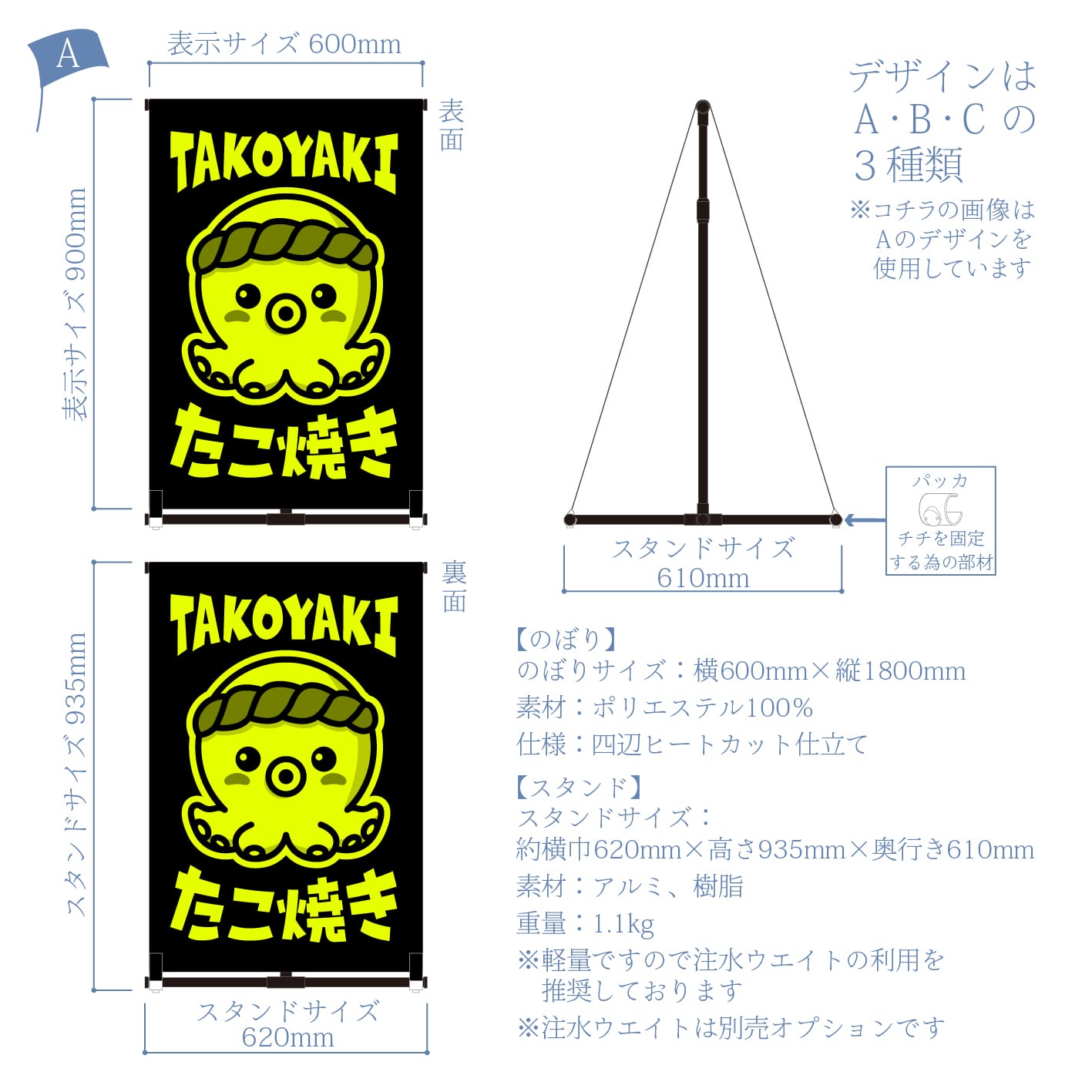 蛍光】たこ焼き看板 たこやき たこ焼き OPEN 営業中 A型スタンド看板