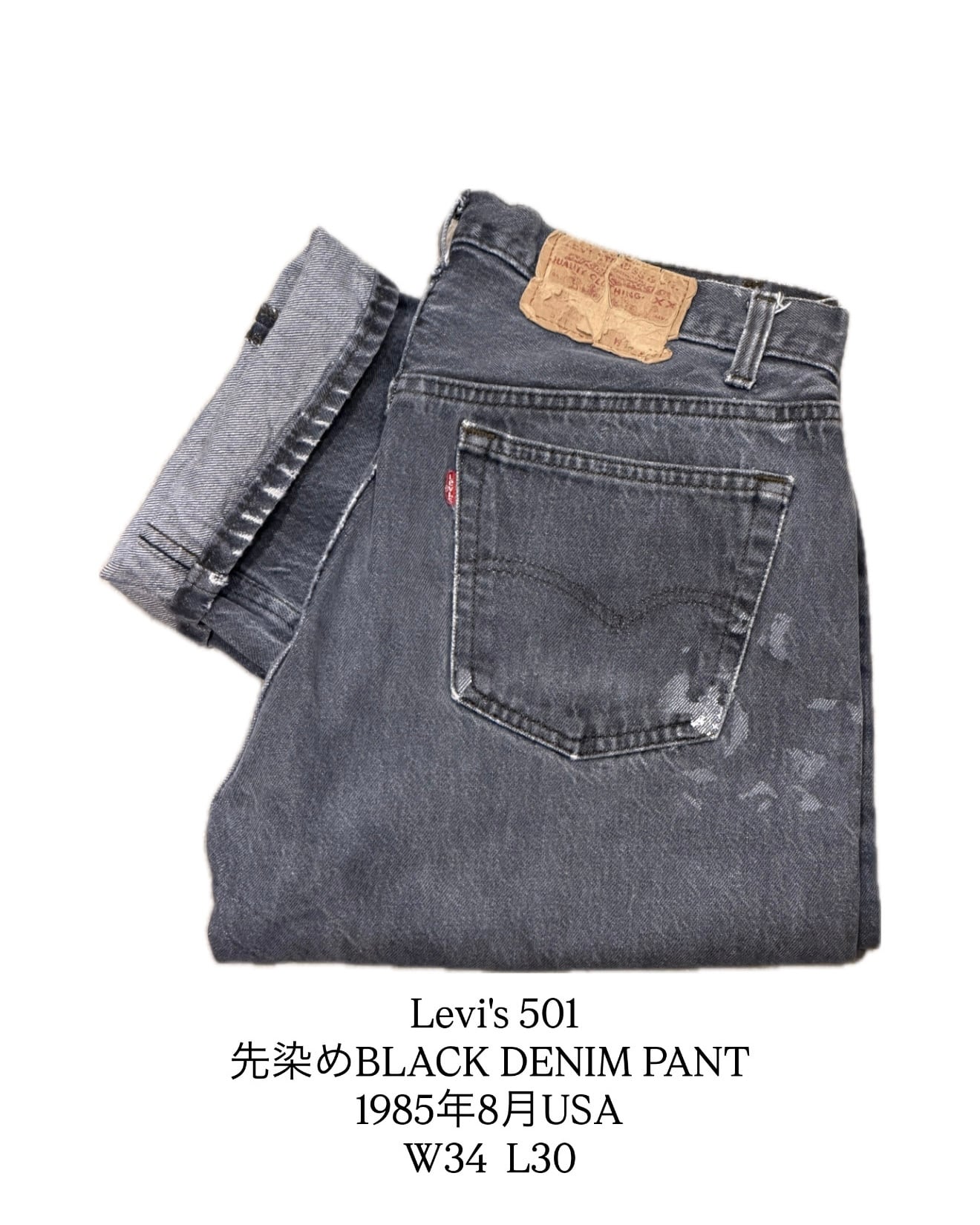 USA製 LEVI'S 505 】80's〜 リーバイス 505 デニムパンツ W35 L33