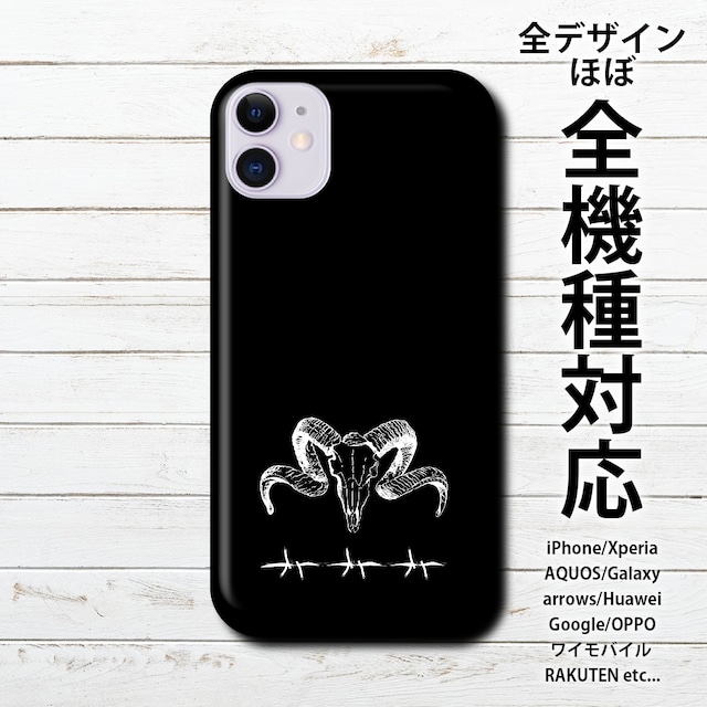 Iphoneケース スマホケース イラスト シンプル 安い おしゃれ メンズ かっこいい ロック 個性的 おすすめ 人気 クリエイター Iphone13 12 11 Aquos Sense 4 5 6 Xperia Galaxy Oppo Basio Android アンドロイド ケース ノンブランド グッズ タイトル シンプル