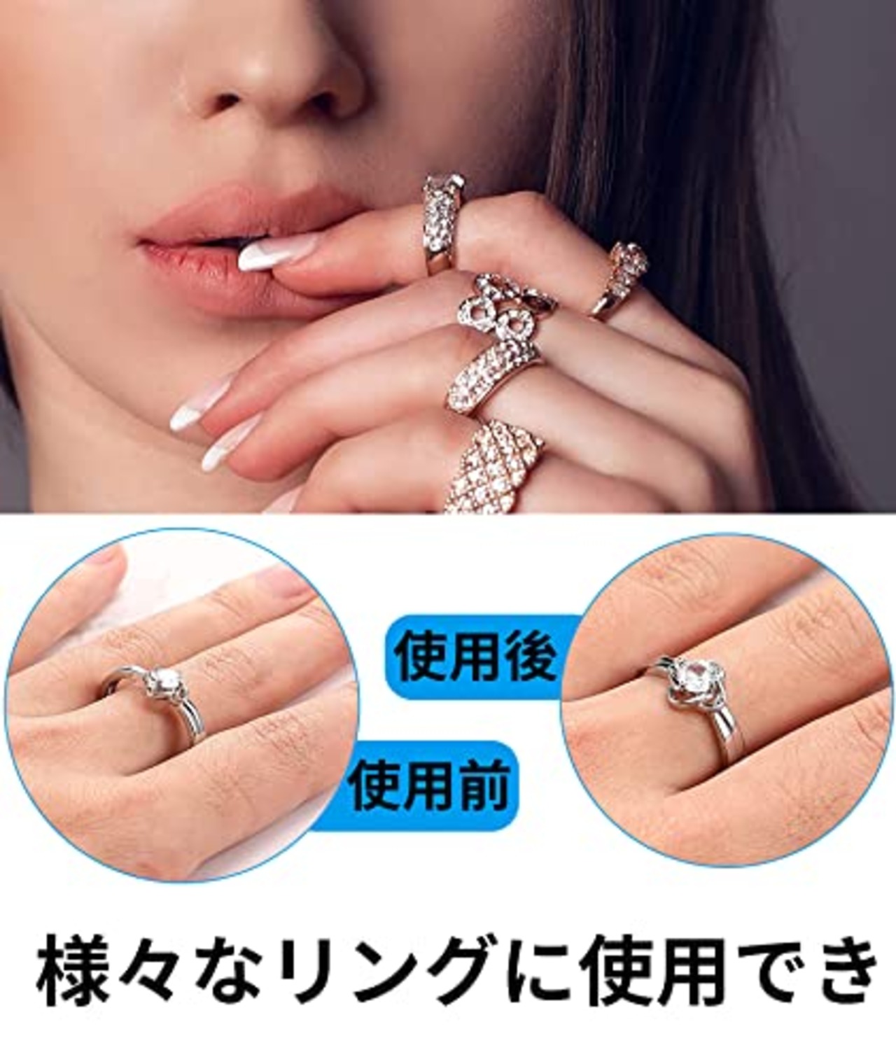 指輪 サイズ調節 リングアジャスター【二種類：粘着テープ仕様17枚、嵌入式仕様８枚】リングストッパー リング滑り止め 貼るだけ 指輪脱落防止用 リングサイズ調整用シリコンパッド 透明で違和感なく 男女兼用 DIY サイズ調整 二種類仕様で合計25枚