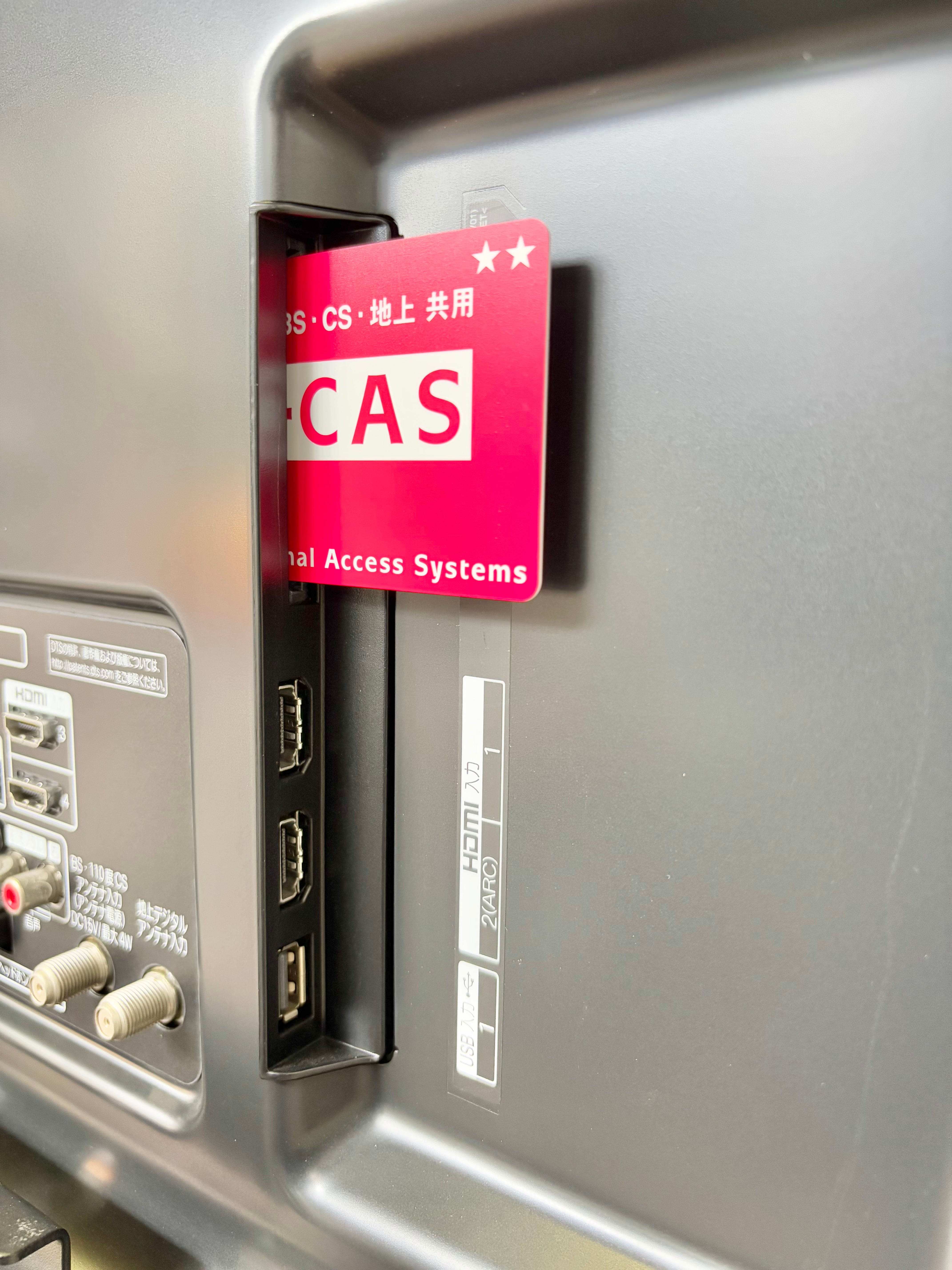 55型 LG 4K対応 液晶テレビ スタンド付き 2018年製 | 【オンライン