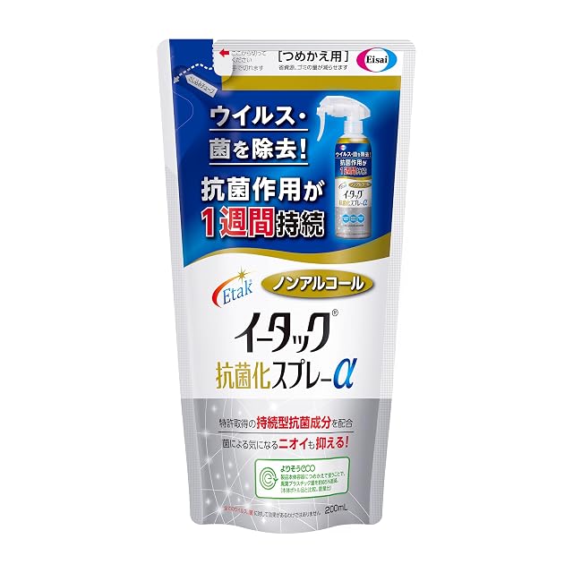 ヒバ抽出 ヒノキチオールストロング 20L（除菌 抗菌 防虫 防ダニ
