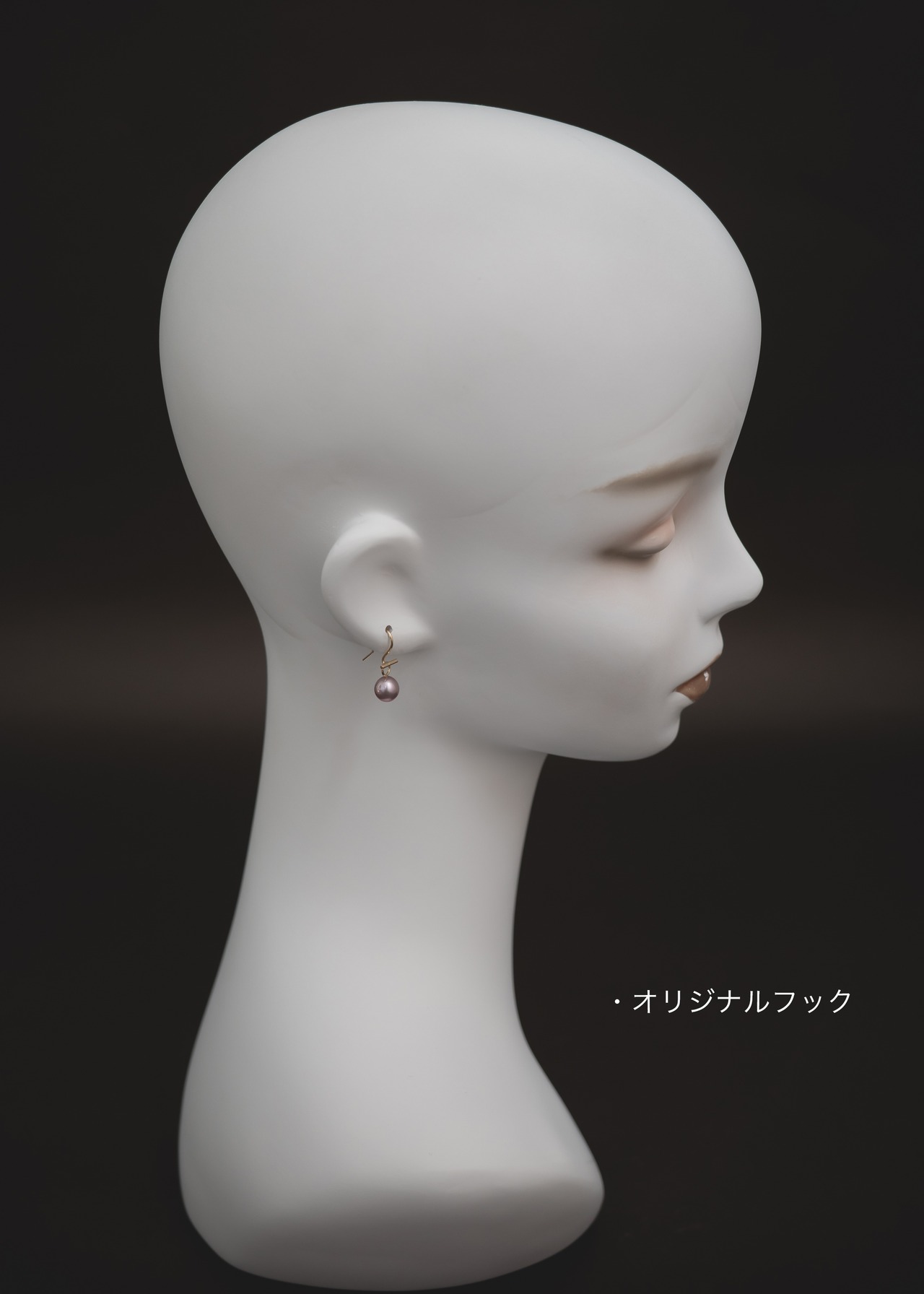 Charm -Mauve-