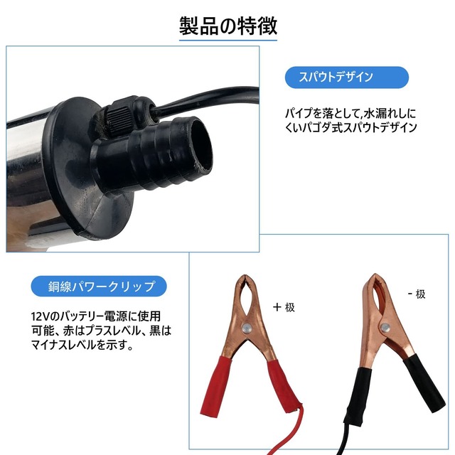 7Akiranoai 12v 小型 水中ポンプ 80W 毎分 30L スイッチ式 ビルジポンプ 水中ポンプ 軽量 静音 給水・排水ポンプ 水中ポンプ