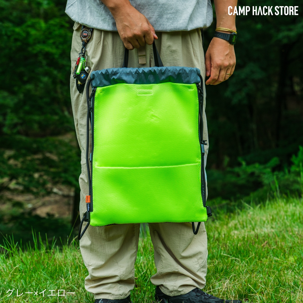 アウトドア派ナップサックがリニューアル「Osanpo Knapsack 2」