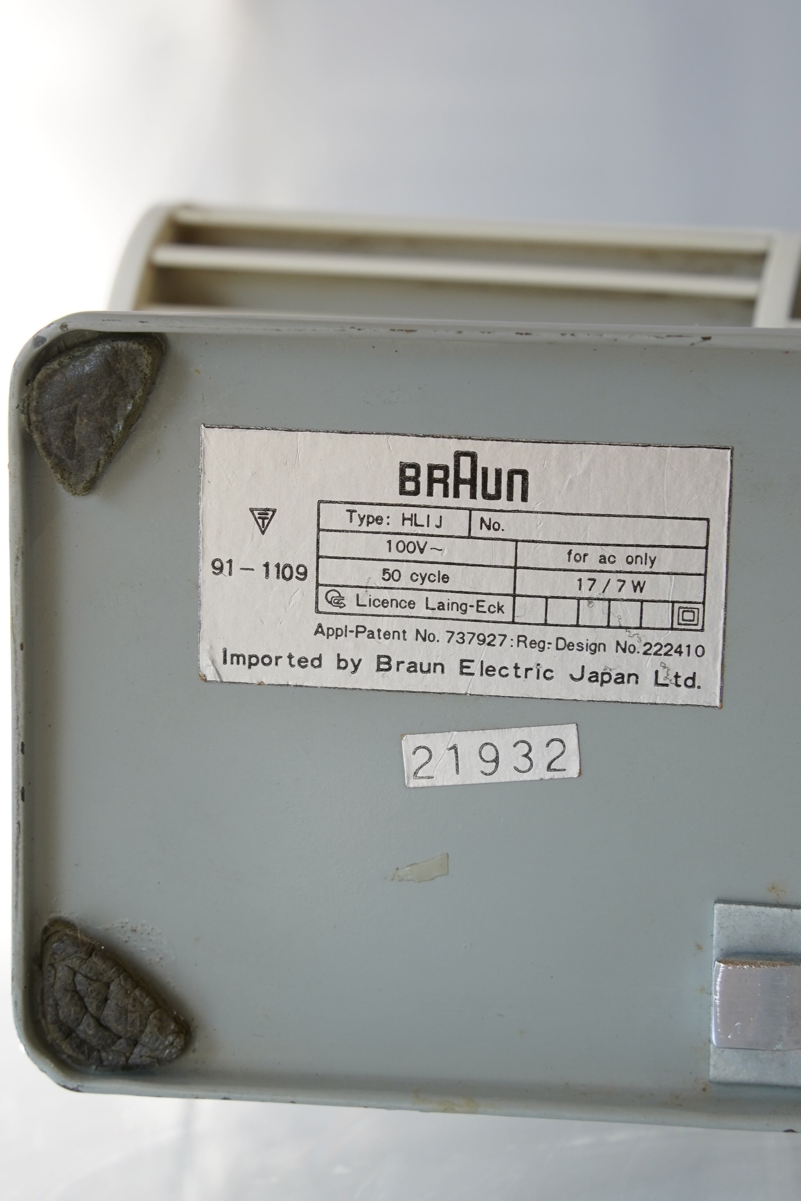BRAUN HL1J（ブラウン）卓上扇風機 1961年製 Reinhold Weiss ミッド