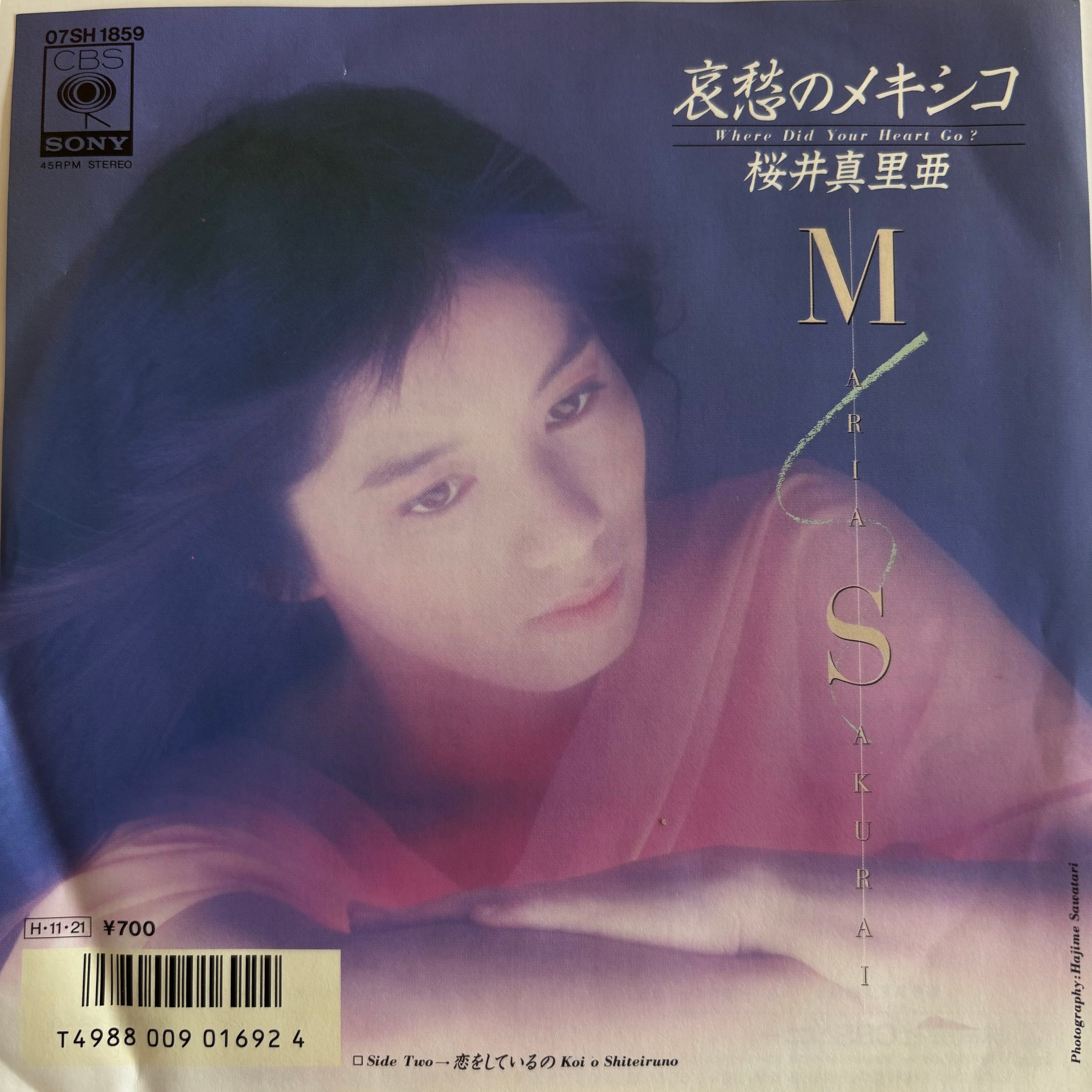 和モノ | PASSTIME RECORDS / パスタイム レコード