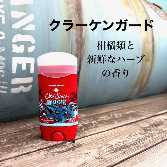 OLD SPICE】オールドスパイス フレグランスバー(スティック型