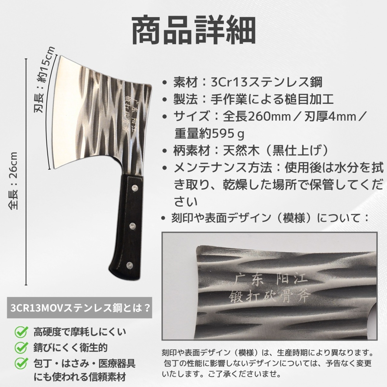 【骨まで砕くプロ仕様】天然木グリップ 鍛造斧型包丁 3Cr13ステンレス 刃厚4mm 猪骨・牛骨・鶏骨対応 骨切り包丁 頑丈な一体成形構造で耐久性抜群