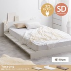ベッド セミダブル Yuseong 幅140cm幅広すのこローベッド ヘッドボードタイプ ベット【高密度ポケットコイルマットレス付】