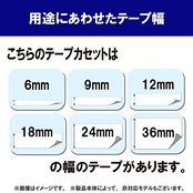 【brother純正】 ブラザー工業 ピータッチ ラミネートテープ TZe-131 幅12mm (黒文字/透明)