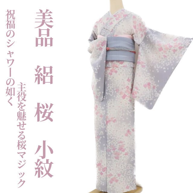 新品 桜 着物 正絹 仕付け糸付“夜の水面に散る桜花”小紋 3094tomihisa