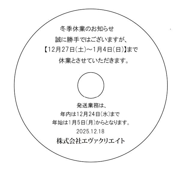 清水義久 特別講座と気まぐれセミナー | エヴァクリエイトショップ