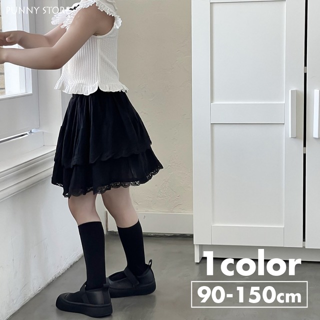 《取寄》 ダブルレーススカート（アンダー有り） QBSH 2024夏 韓国子供服 フリル スカート キュロットパンツ 女の子