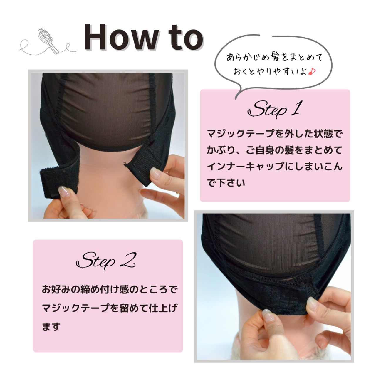 ベロアバンド インナーキャップ| 医療用ウィッグ用 ずれ防止 肌にやさしい 快適フィット