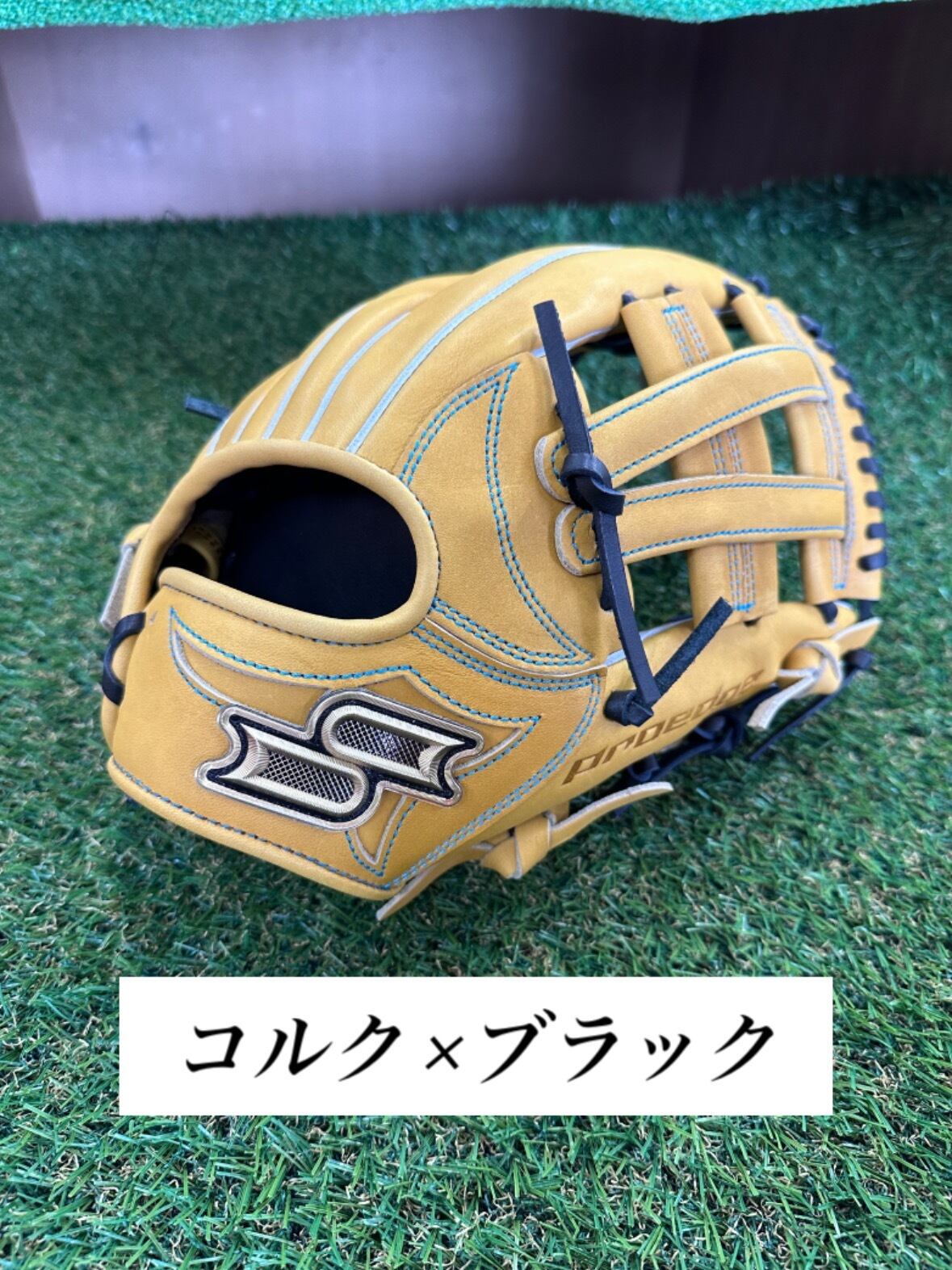 866型 SSK PKW86625 | コヤナギスポーツ