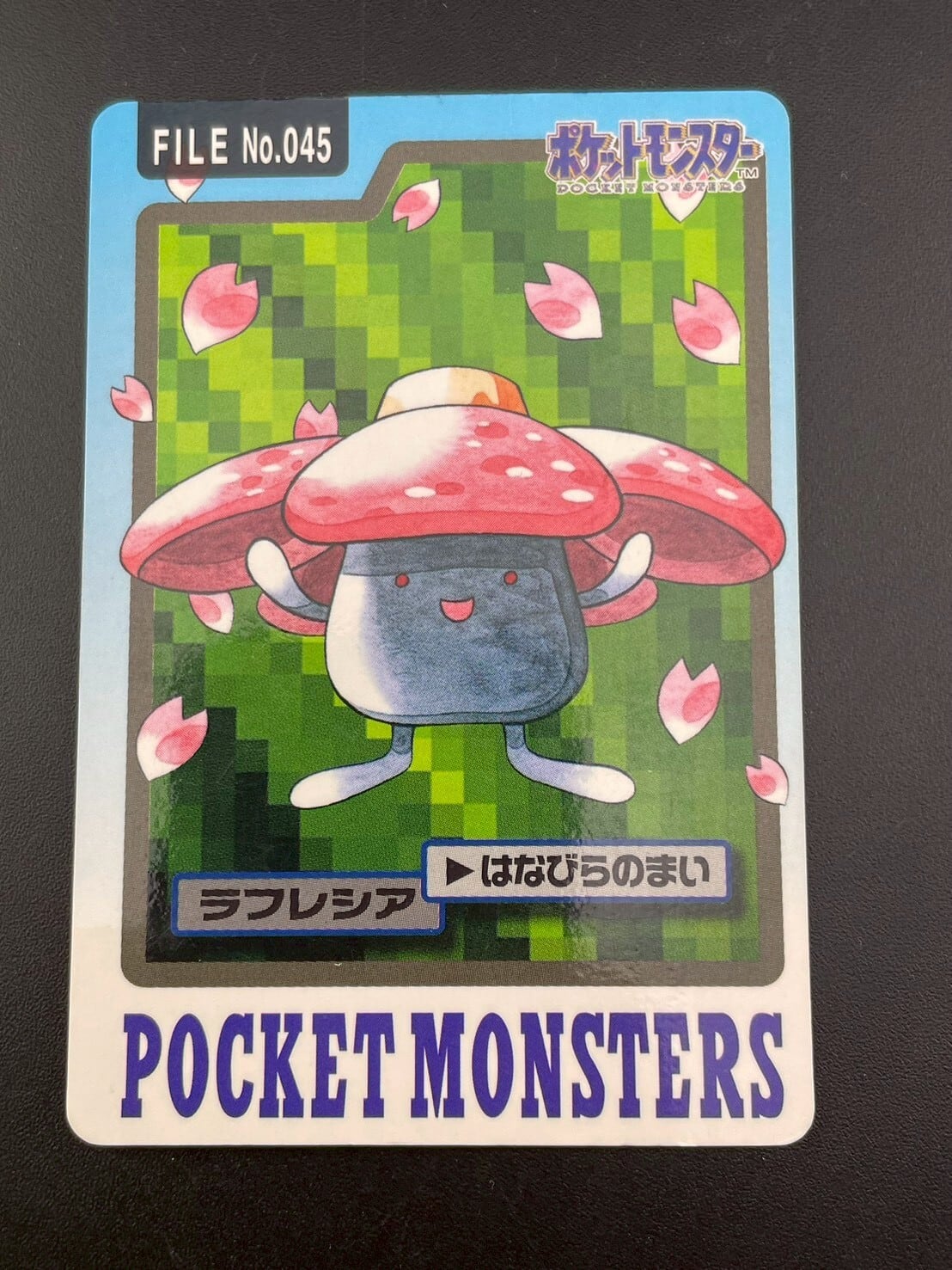 中古品】ブースター015/080 ADV プロモーションカード ポケパーク