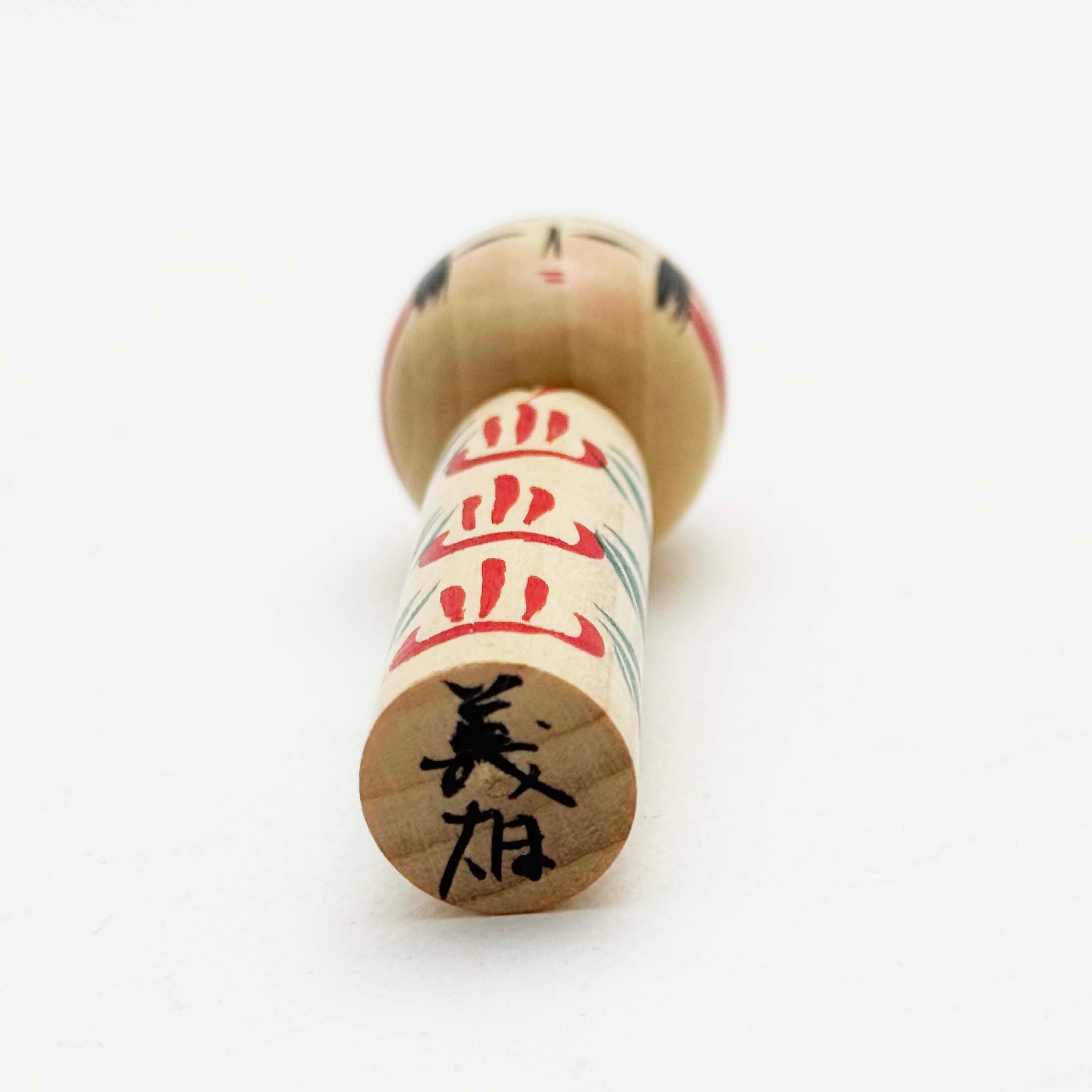 遠刈田系 / 小笠原義雄工人(温泉マーク大)