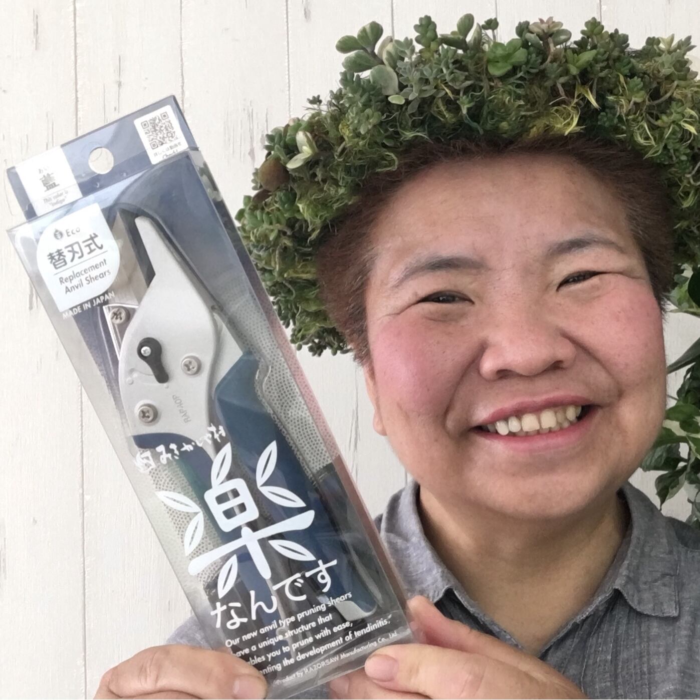 薔薇の剪定に手が痛くならない【楽なんです剪定鋏】 - 画像3